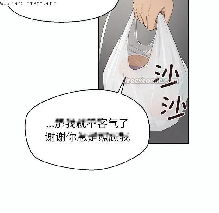 韩国漫画公主殿下要收种子啦！/公主抢孕大作战韩漫_公主殿下要收种子啦！/公主抢孕大作战-第1话在线免费阅读-韩国漫画-第84张图片