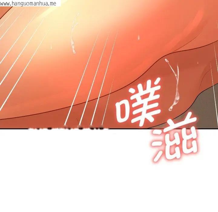 韩国漫画她们教会我的事/全员交往中韩漫_她们教会我的事/全员交往中-第3话在线免费阅读-韩国漫画-第57张图片