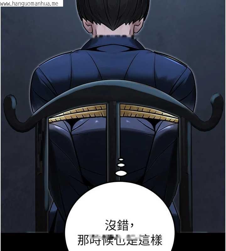 韩国漫画公务员的桃色副业韩漫_公务员的桃色副业-第38话-放心交给妈妈处理在线免费阅读-韩国漫画-第65张图片