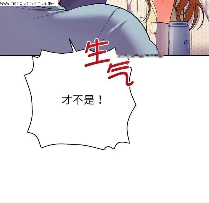 韩国漫画她们教会我的事/全员交往中韩漫_她们教会我的事/全员交往中-第2话在线免费阅读-韩国漫画-第38张图片