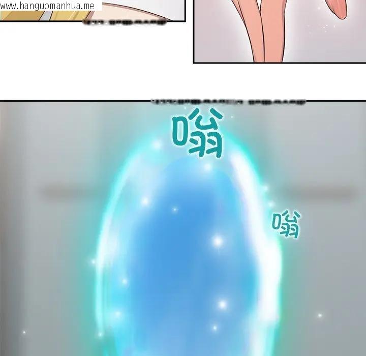 韩国漫画公主殿下要收种子啦！/公主抢孕大作战韩漫_公主殿下要收种子啦！/公主抢孕大作战-第1话在线免费阅读-韩国漫画-第162张图片