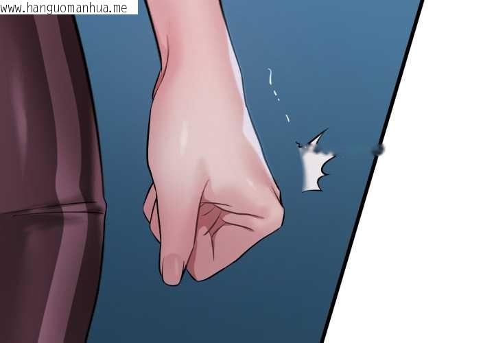 韩国漫画想要拥有她/渴望占有她韩漫_想要拥有她/渴望占有她-第85话在线免费阅读-韩国漫画-第4张图片