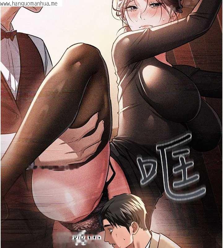 韩国漫画借妻条约韩漫_借妻条约-第18话-开放式关系在线免费阅读-韩国漫画-第117张图片