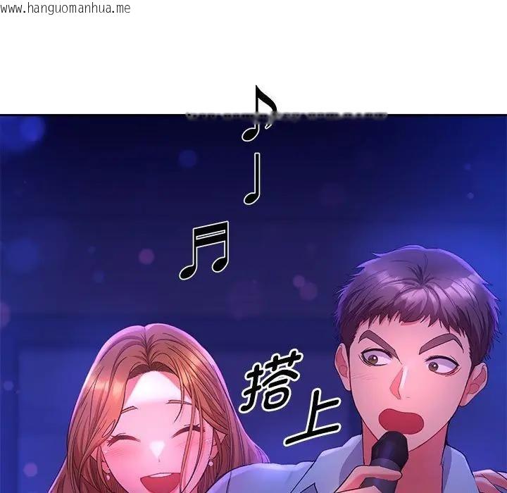 韩国漫画她们教会我的事/全员交往中韩漫_她们教会我的事/全员交往中-第2话在线免费阅读-韩国漫画-第20张图片