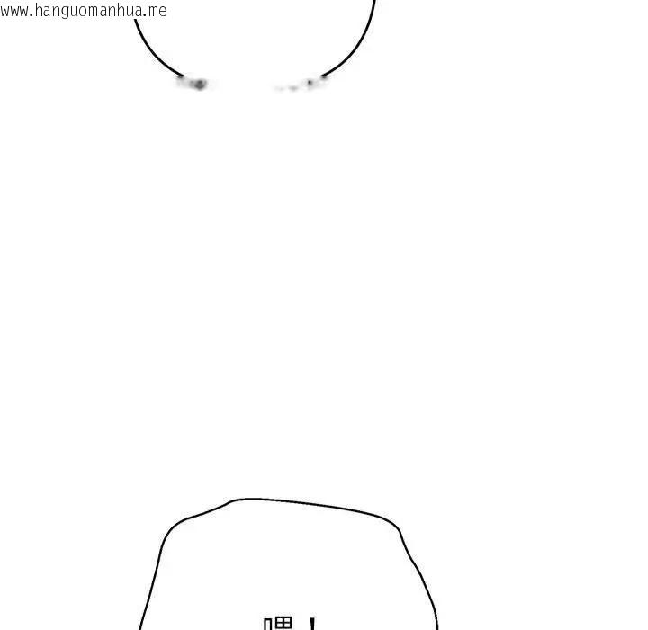 韩国漫画她们教会我的事/全员交往中韩漫_她们教会我的事/全员交往中-第2话在线免费阅读-韩国漫画-第9张图片