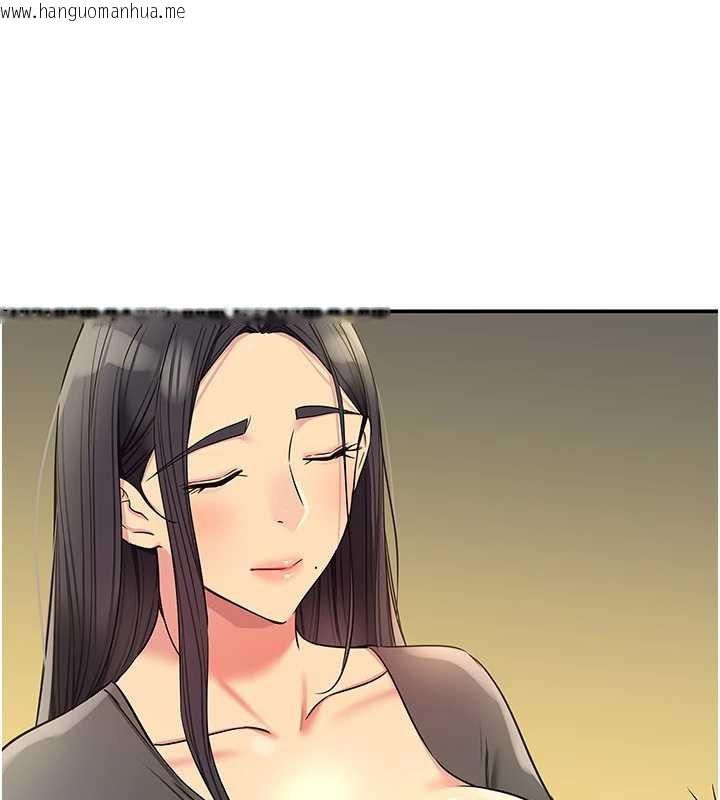 韩国漫画洞洞杂货店韩漫_洞洞杂货店-外传-第1话-洞洞杂货店重启?!在线免费阅读-韩国漫画-第33张图片