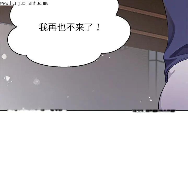 韩国漫画公主殿下要收种子啦！/公主抢孕大作战韩漫_公主殿下要收种子啦！/公主抢孕大作战-第3话在线免费阅读-韩国漫画-第71张图片
