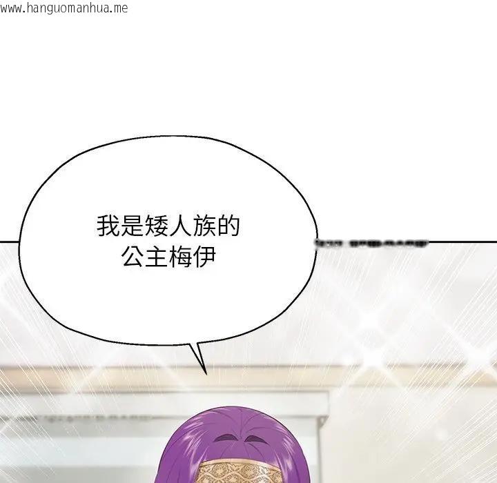 韩国漫画公主殿下要收种子啦！/公主抢孕大作战韩漫_公主殿下要收种子啦！/公主抢孕大作战-第1话在线免费阅读-韩国漫画-第109张图片