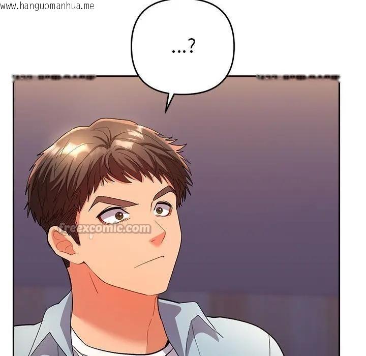 韩国漫画她们教会我的事/全员交往中韩漫_她们教会我的事/全员交往中-第2话在线免费阅读-韩国漫画-第56张图片