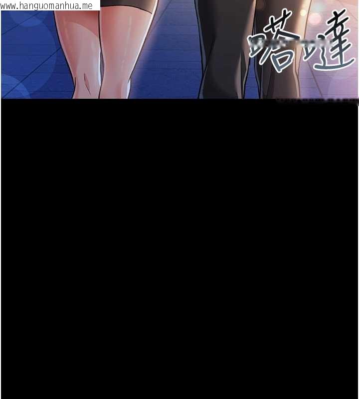 韩国漫画借妻条约韩漫_借妻条约-第18话-开放式关系在线免费阅读-韩国漫画-第198张图片