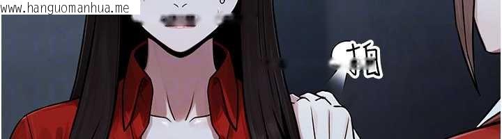 韩国漫画公务员的桃色副业韩漫_公务员的桃色副业-第38话-放心交给妈妈处理在线免费阅读-韩国漫画-第155张图片