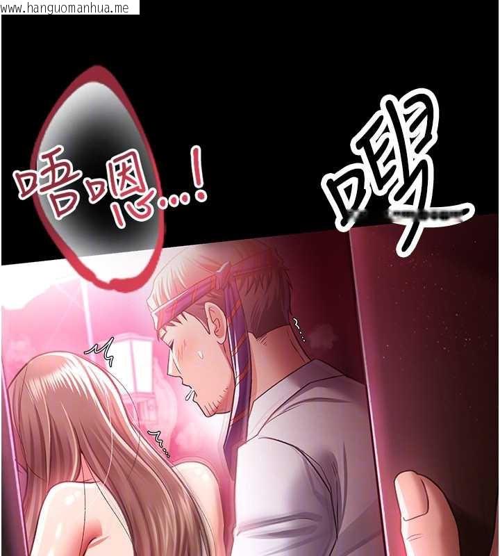 韩国漫画借妻条约韩漫_借妻条约-第18话-开放式关系在线免费阅读-韩国漫画-第147张图片
