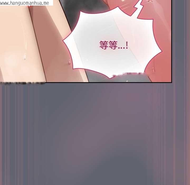 韩国漫画摸鱼生存指南/上班不要太认真韩漫_摸鱼生存指南/上班不要太认真-第20话在线免费阅读-韩国漫画-第51张图片