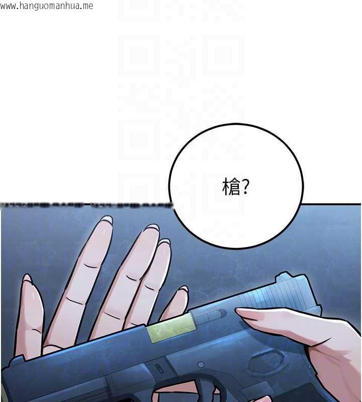 韩国漫画公务员的桃色副业韩漫_公务员的桃色副业-第38话-放心交给妈妈处理在线免费阅读-韩国漫画-第152张图片