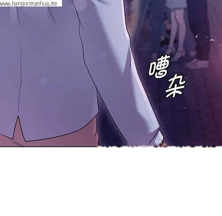 韩国漫画她们教会我的事/全员交往中韩漫_她们教会我的事/全员交往中-第1话在线免费阅读-韩国漫画-第161张图片