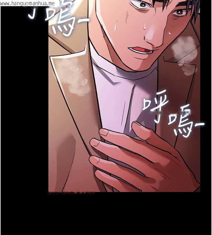 韩国漫画借妻条约韩漫_借妻条约-第18话-开放式关系在线免费阅读-韩国漫画-第104张图片