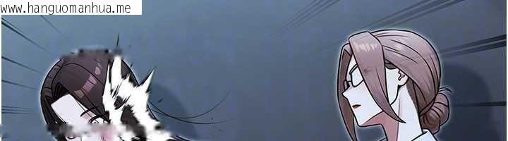 韩国漫画公务员的桃色副业韩漫_公务员的桃色副业-第38话-放心交给妈妈处理在线免费阅读-韩国漫画-第124张图片