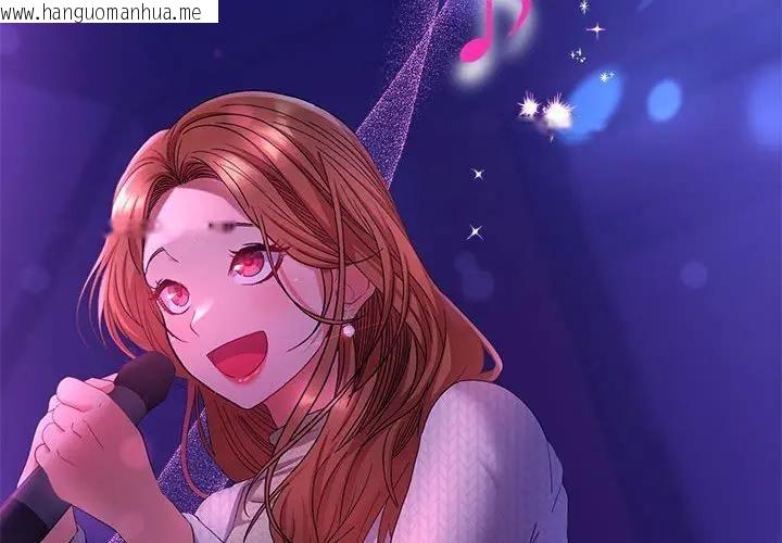 韩国漫画她们教会我的事/全员交往中韩漫_她们教会我的事/全员交往中-第2话在线免费阅读-韩国漫画-第4张图片