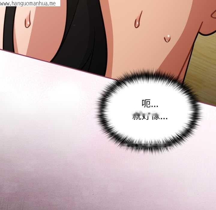 韩国漫画傻瓜病毒韩漫_傻瓜病毒-第42话在线免费阅读-韩国漫画-第24张图片