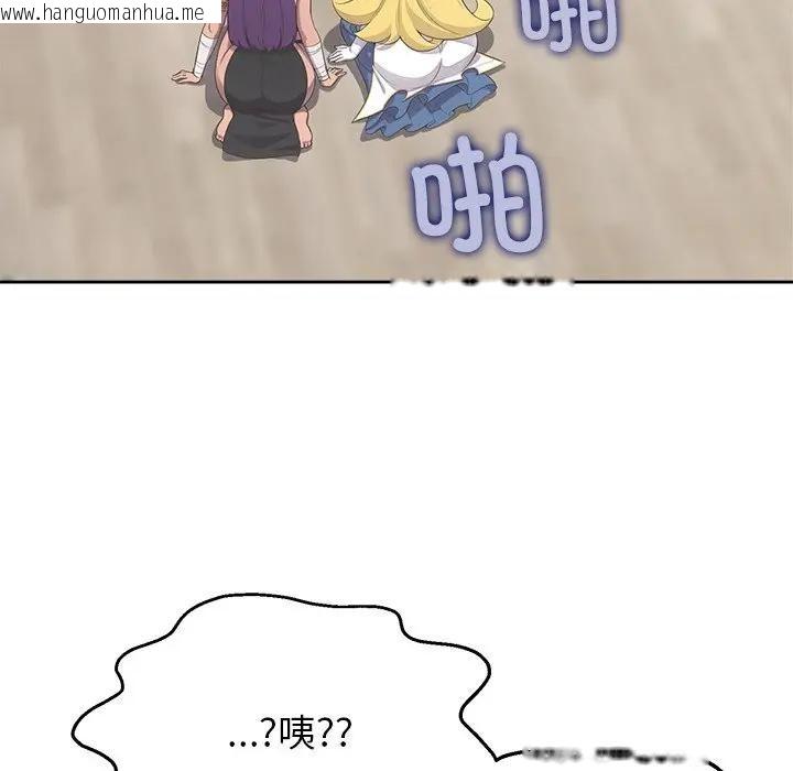 韩国漫画公主殿下要收种子啦！/公主抢孕大作战韩漫_公主殿下要收种子啦！/公主抢孕大作战-第2话在线免费阅读-韩国漫画-第8张图片