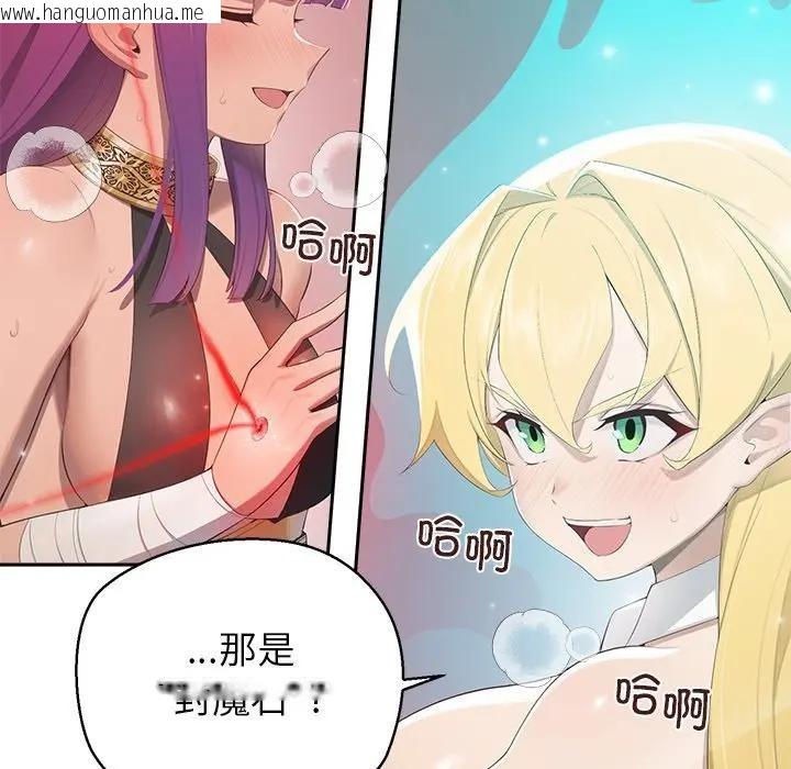 韩国漫画公主殿下要收种子啦！/公主抢孕大作战韩漫_公主殿下要收种子啦！/公主抢孕大作战-第1话在线免费阅读-韩国漫画-第155张图片