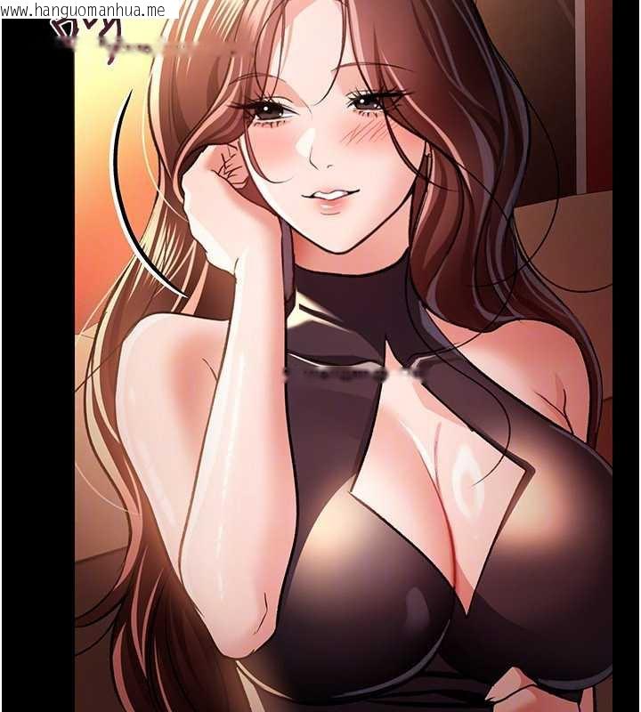 韩国漫画借妻条约韩漫_借妻条约-第18话-开放式关系在线免费阅读-韩国漫画-第111张图片