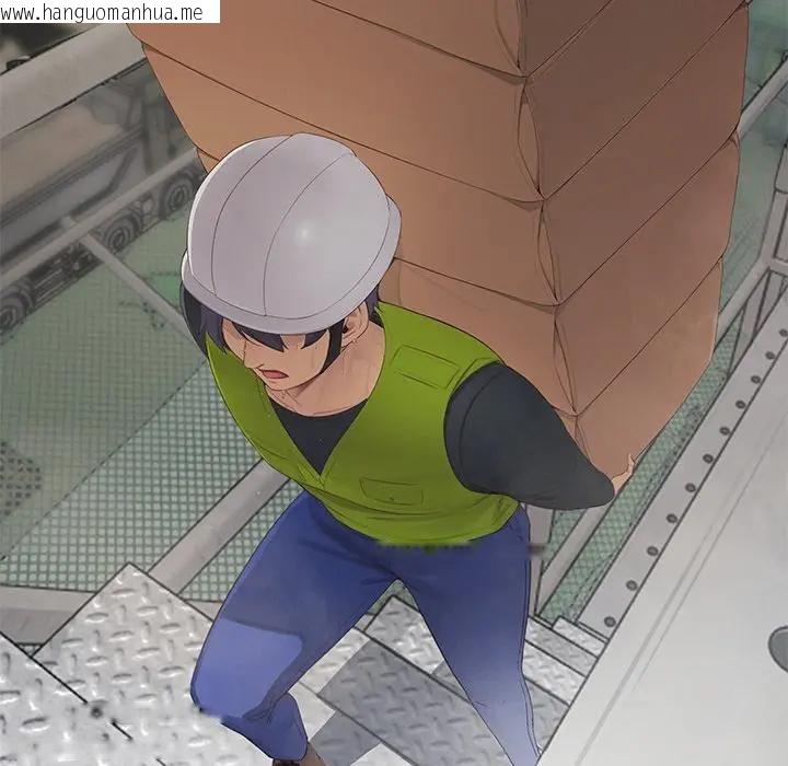 韩国漫画公主殿下要收种子啦！/公主抢孕大作战韩漫_公主殿下要收种子啦！/公主抢孕大作战-第1话在线免费阅读-韩国漫画-第47张图片