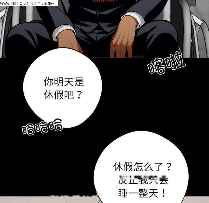 韩国漫画黑道X上班族/我身体里的那个家伙韩漫_黑道X上班族/我身体里的那个家伙-第30话在线免费阅读-韩国漫画-第149张图片