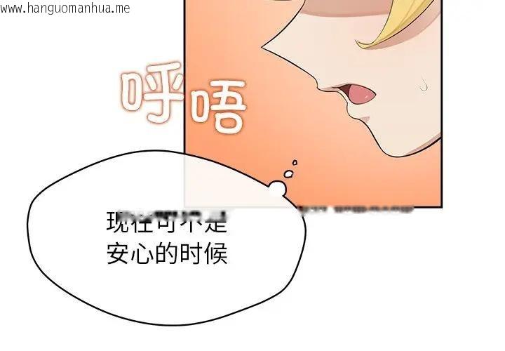 韩国漫画公主殿下要收种子啦！/公主抢孕大作战韩漫_公主殿下要收种子啦！/公主抢孕大作战-第3话在线免费阅读-韩国漫画-第4张图片