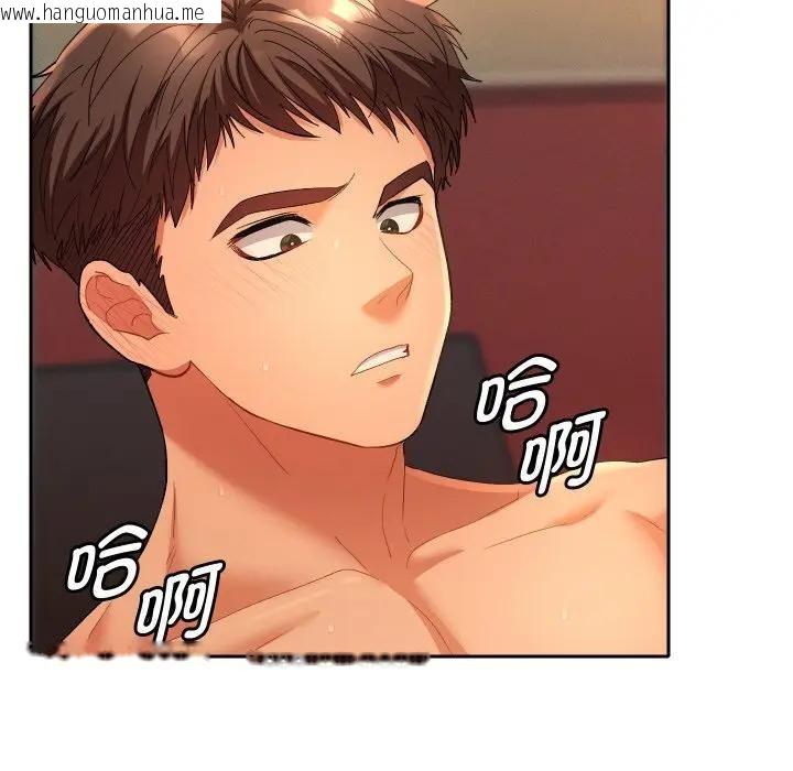 韩国漫画她们教会我的事/全员交往中韩漫_她们教会我的事/全员交往中-第3话在线免费阅读-韩国漫画-第65张图片