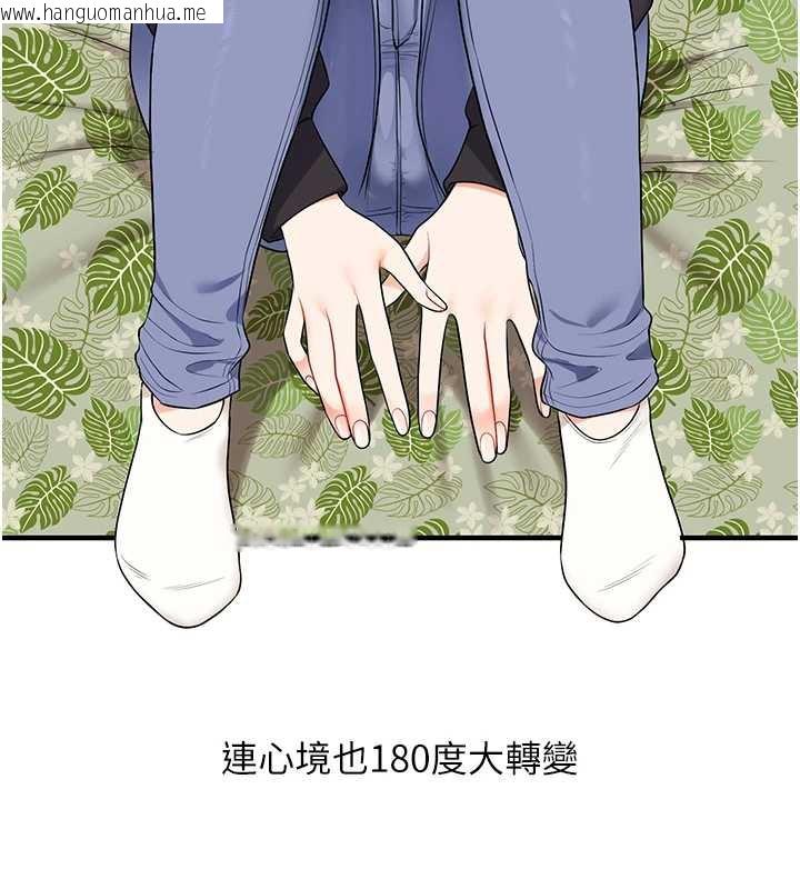 韩国漫画玩转学姐韩漫_玩转学姐-第82话-再享天使牌肉便器在线免费阅读-韩国漫画-第6张图片