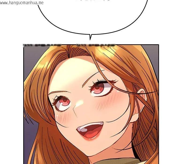 韩国漫画她们教会我的事/全员交往中韩漫_她们教会我的事/全员交往中-第2话在线免费阅读-韩国漫画-第102张图片