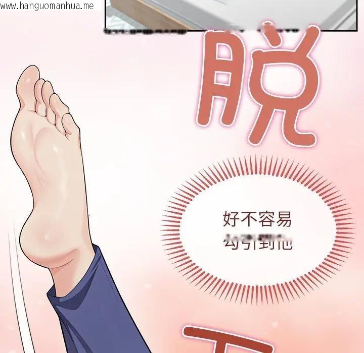 韩国漫画公主殿下要收种子啦！/公主抢孕大作战韩漫_公主殿下要收种子啦！/公主抢孕大作战-第3话在线免费阅读-韩国漫画-第6张图片