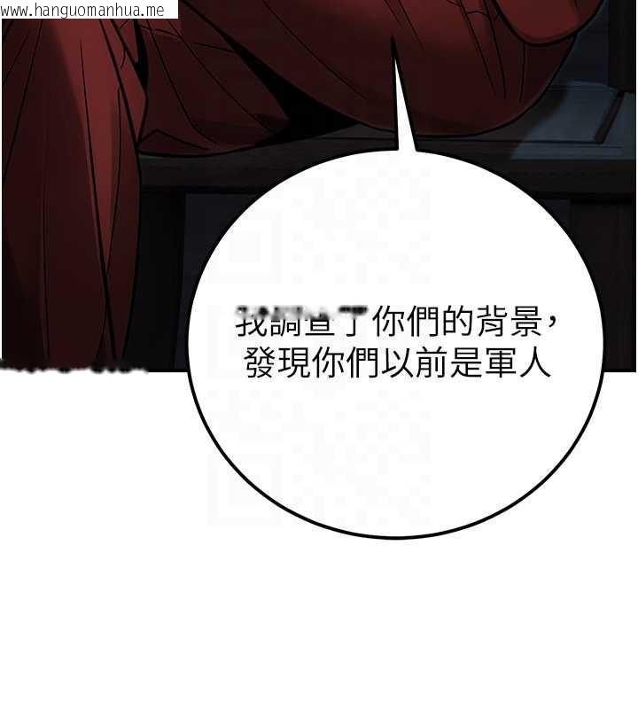 韩国漫画公务员的桃色副业韩漫_公务员的桃色副业-第38话-放心交给妈妈处理在线免费阅读-韩国漫画-第52张图片