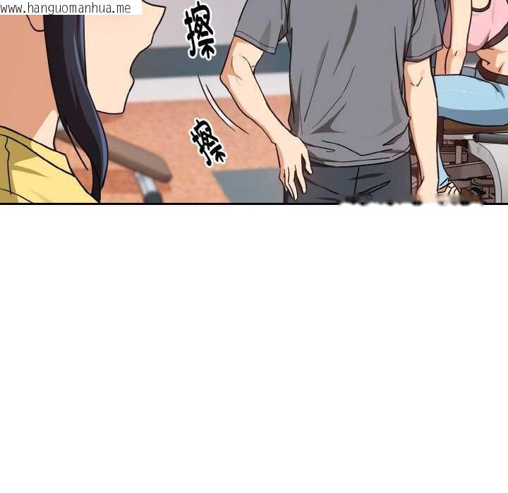 韩国漫画下班后的例行恋爱韩漫_下班后的例行恋爱-第77话在线免费阅读-韩国漫画-第73张图片