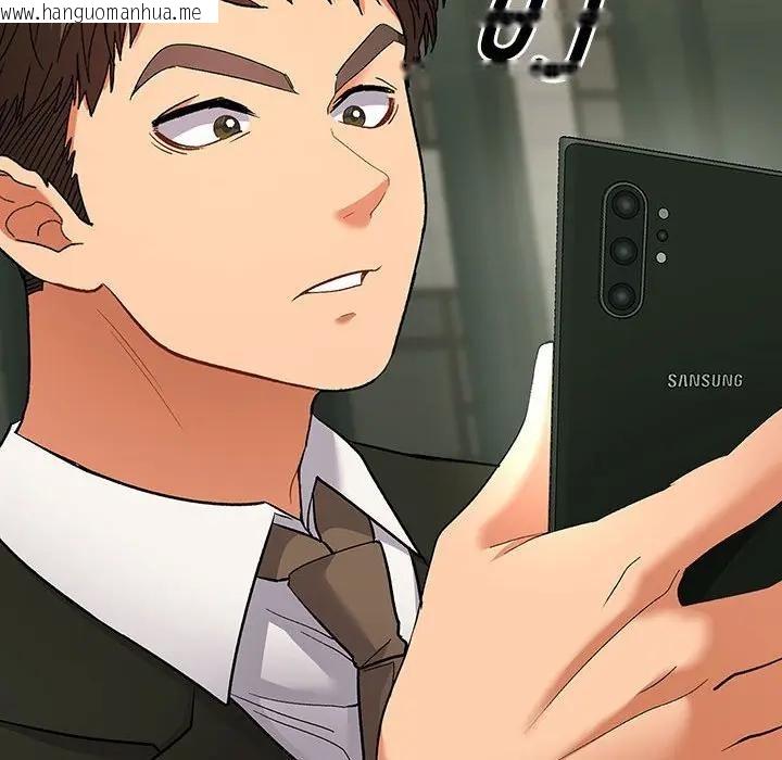 韩国漫画她们教会我的事/全员交往中韩漫_她们教会我的事/全员交往中-第1话在线免费阅读-韩国漫画-第147张图片