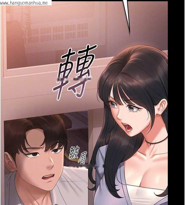 韩国漫画猎艳管理员韩漫_猎艳管理员-第12话-妳忍得很好，给妳内射当奖励在线免费阅读-韩国漫画-第135张图片