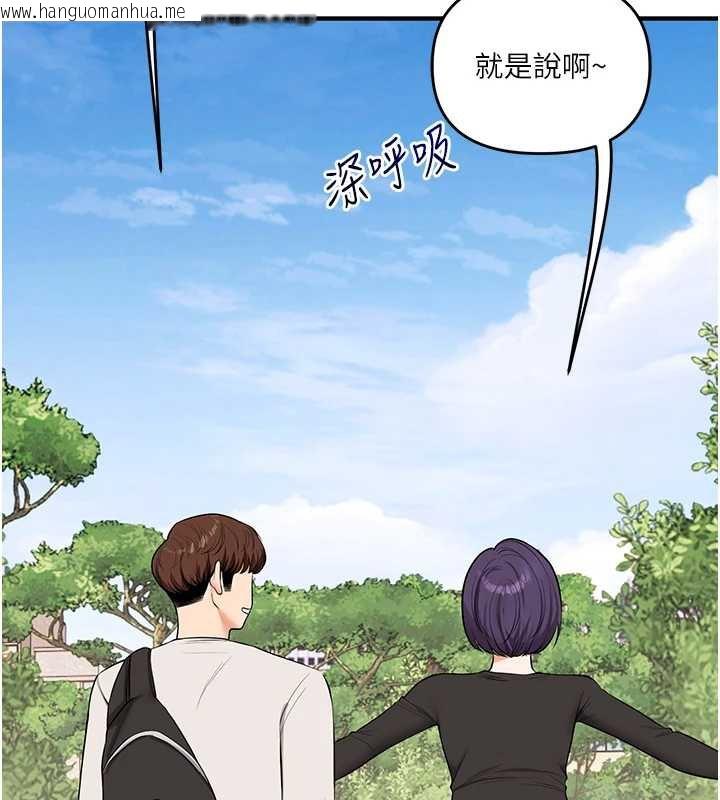 韩国漫画玩转学姐韩漫_玩转学姐-第82话-再享天使牌肉便器在线免费阅读-韩国漫画-第26张图片