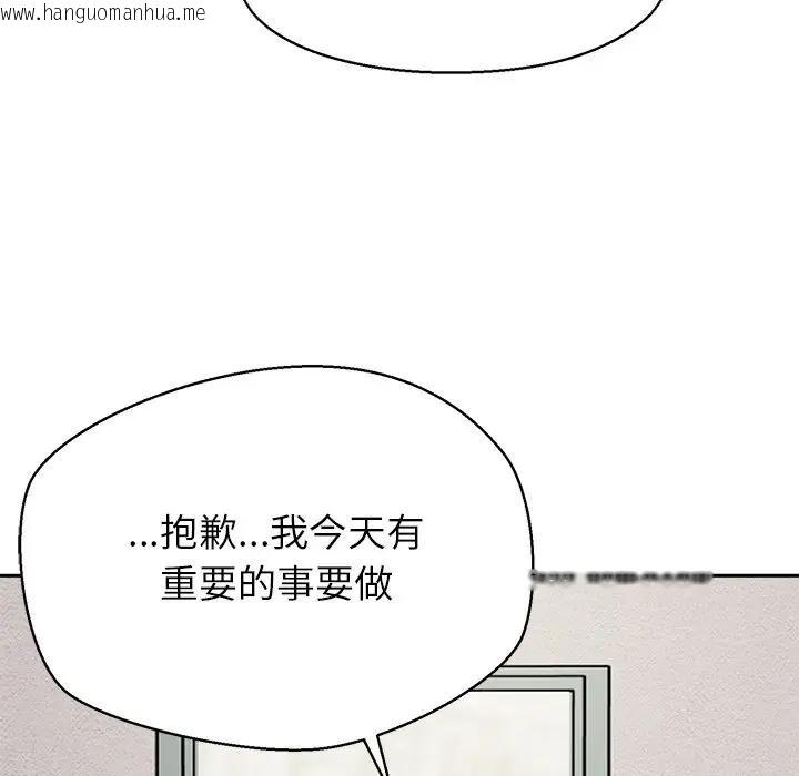 韩国漫画公主殿下要收种子啦！/公主抢孕大作战韩漫_公主殿下要收种子啦！/公主抢孕大作战-第1话在线免费阅读-韩国漫画-第55张图片