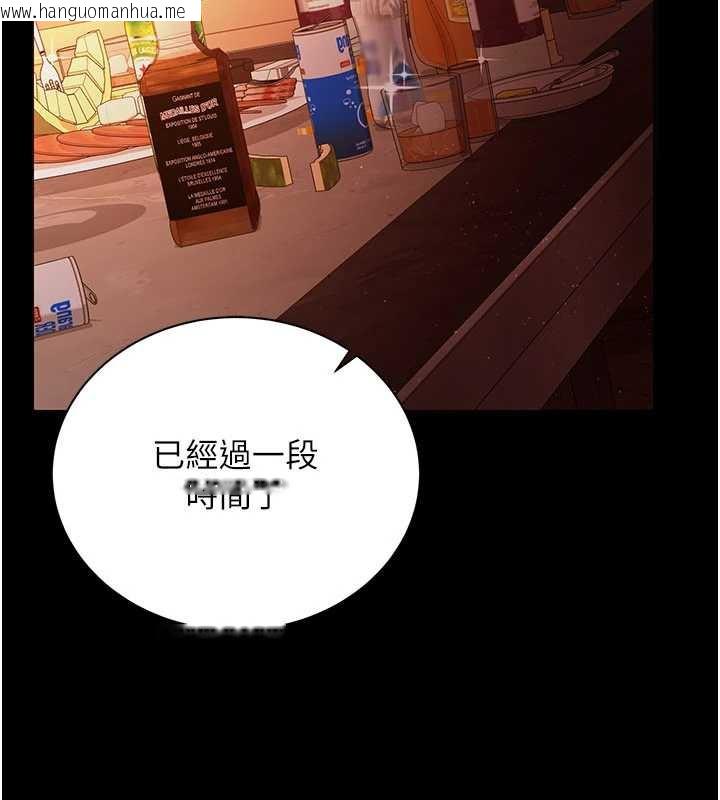 韩国漫画借妻条约韩漫_借妻条约-第18话-开放式关系在线免费阅读-韩国漫画-第115张图片