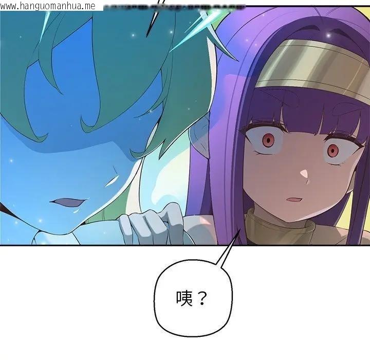 韩国漫画公主殿下要收种子啦！/公主抢孕大作战韩漫_公主殿下要收种子啦！/公主抢孕大作战-第2话在线免费阅读-韩国漫画-第17张图片
