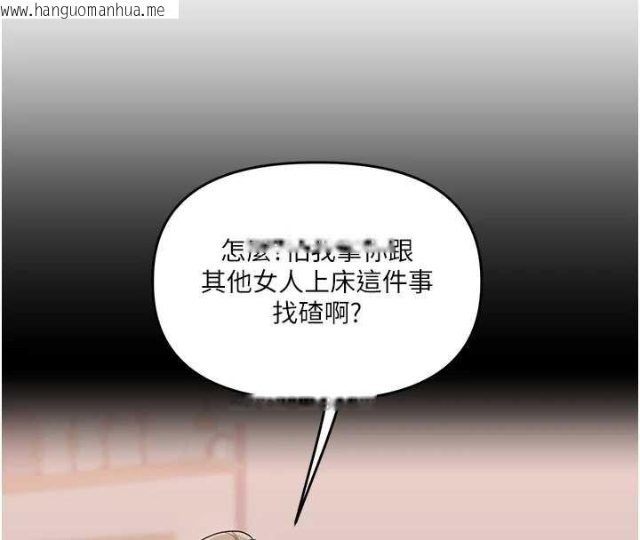 韩国漫画玩转学姐韩漫_玩转学姐-第82话-再享天使牌肉便器在线免费阅读-韩国漫画-第8张图片