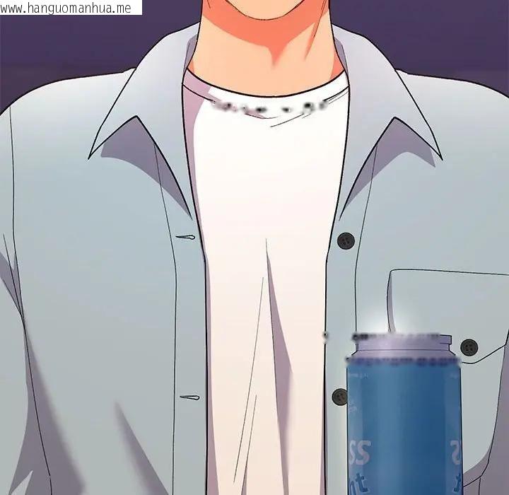 韩国漫画她们教会我的事/全员交往中韩漫_她们教会我的事/全员交往中-第2话在线免费阅读-韩国漫画-第106张图片