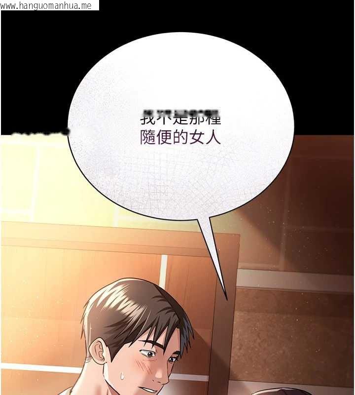 韩国漫画借妻条约韩漫_借妻条约-第18话-开放式关系在线免费阅读-韩国漫画-第176张图片