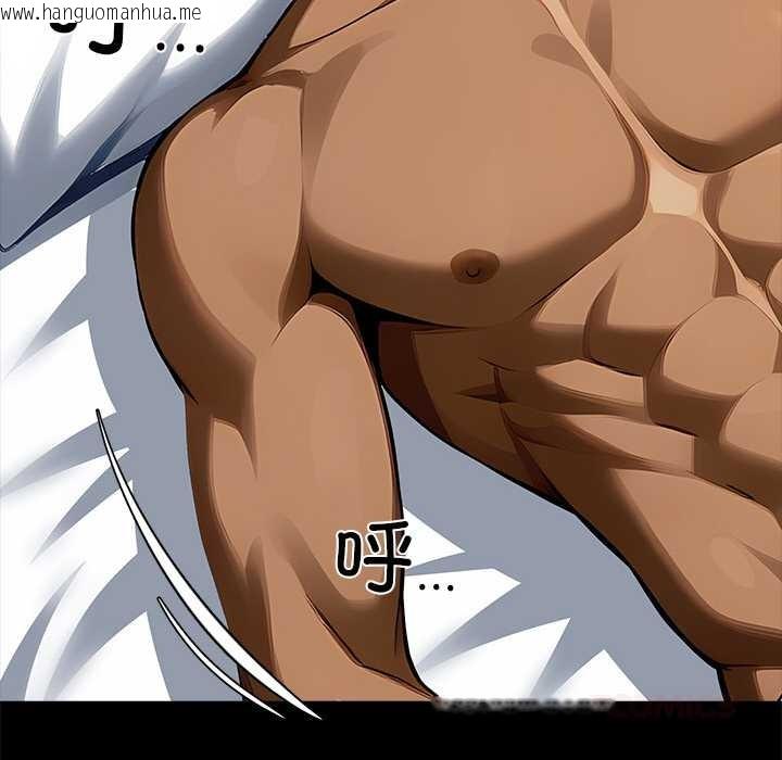 韩国漫画黑道X上班族/我身体里的那个家伙韩漫_黑道X上班族/我身体里的那个家伙-第30话在线免费阅读-韩国漫画-第16张图片