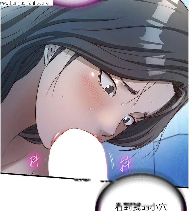 韩国漫画民宿精营中韩漫_民宿精营中-第31话-和姐姐大玩69在线免费阅读-韩国漫画-第64张图片