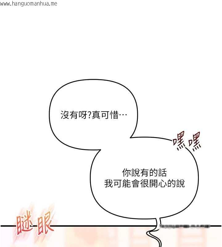 韩国漫画玩转学姐韩漫_玩转学姐-第82话-再享天使牌肉便器在线免费阅读-韩国漫画-第85张图片