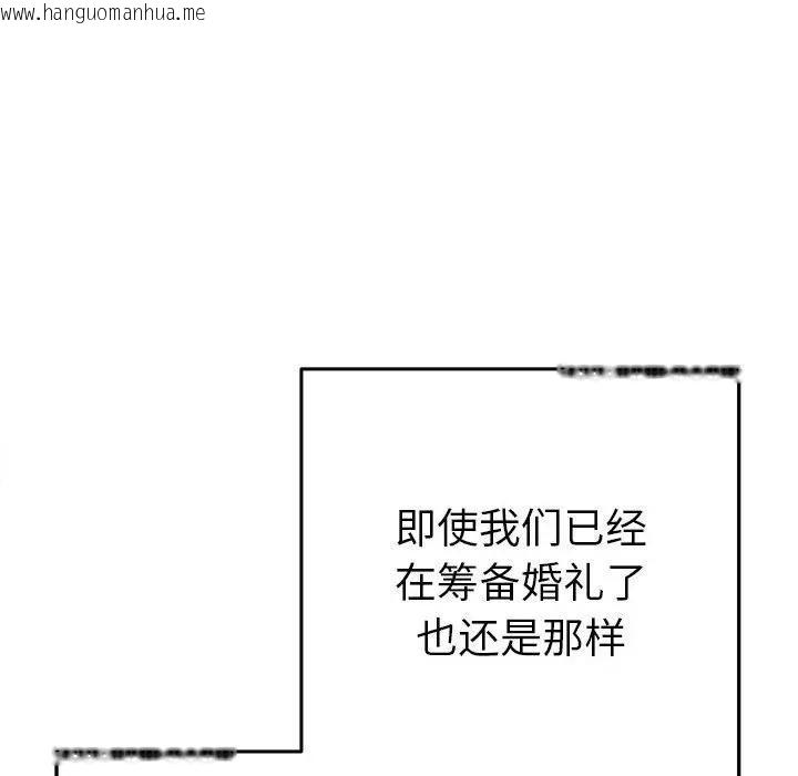 韩国漫画她们教会我的事/全员交往中韩漫_她们教会我的事/全员交往中-第1话在线免费阅读-韩国漫画-第99张图片
