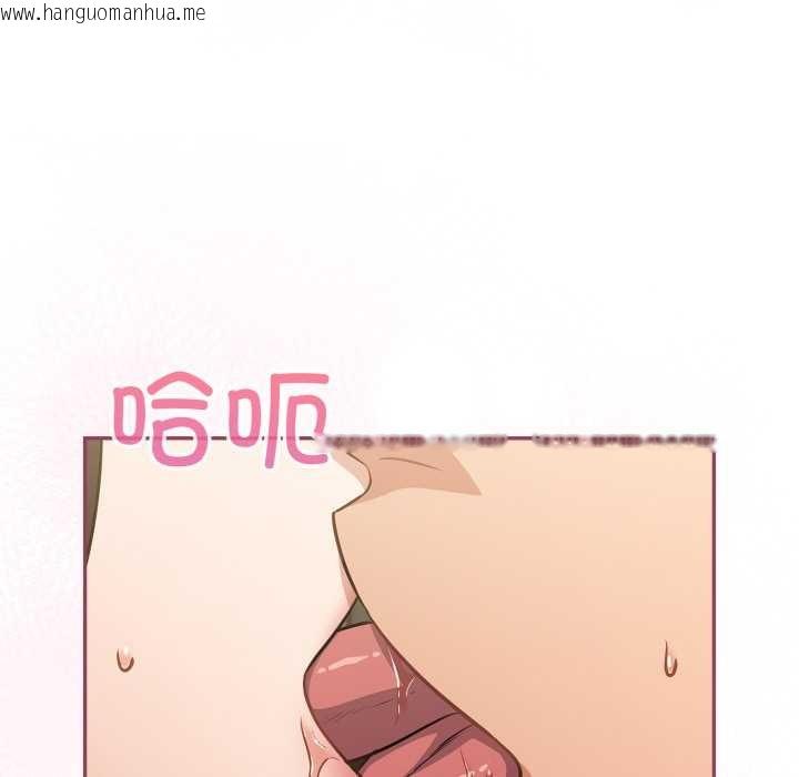 韩国漫画傻瓜病毒韩漫_傻瓜病毒-第42话在线免费阅读-韩国漫画-第18张图片