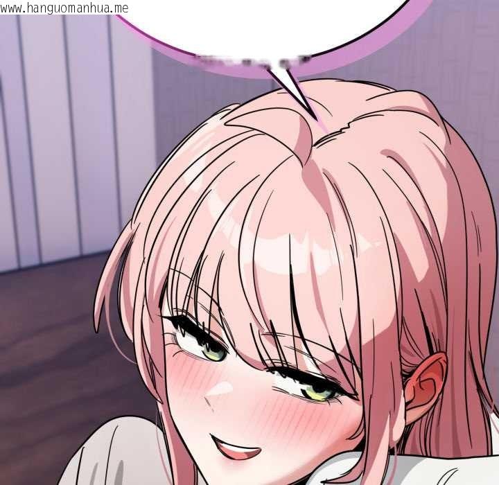 韩国漫画当狗不丢人韩漫_当狗不丢人-第28话在线免费阅读-韩国漫画-第5张图片